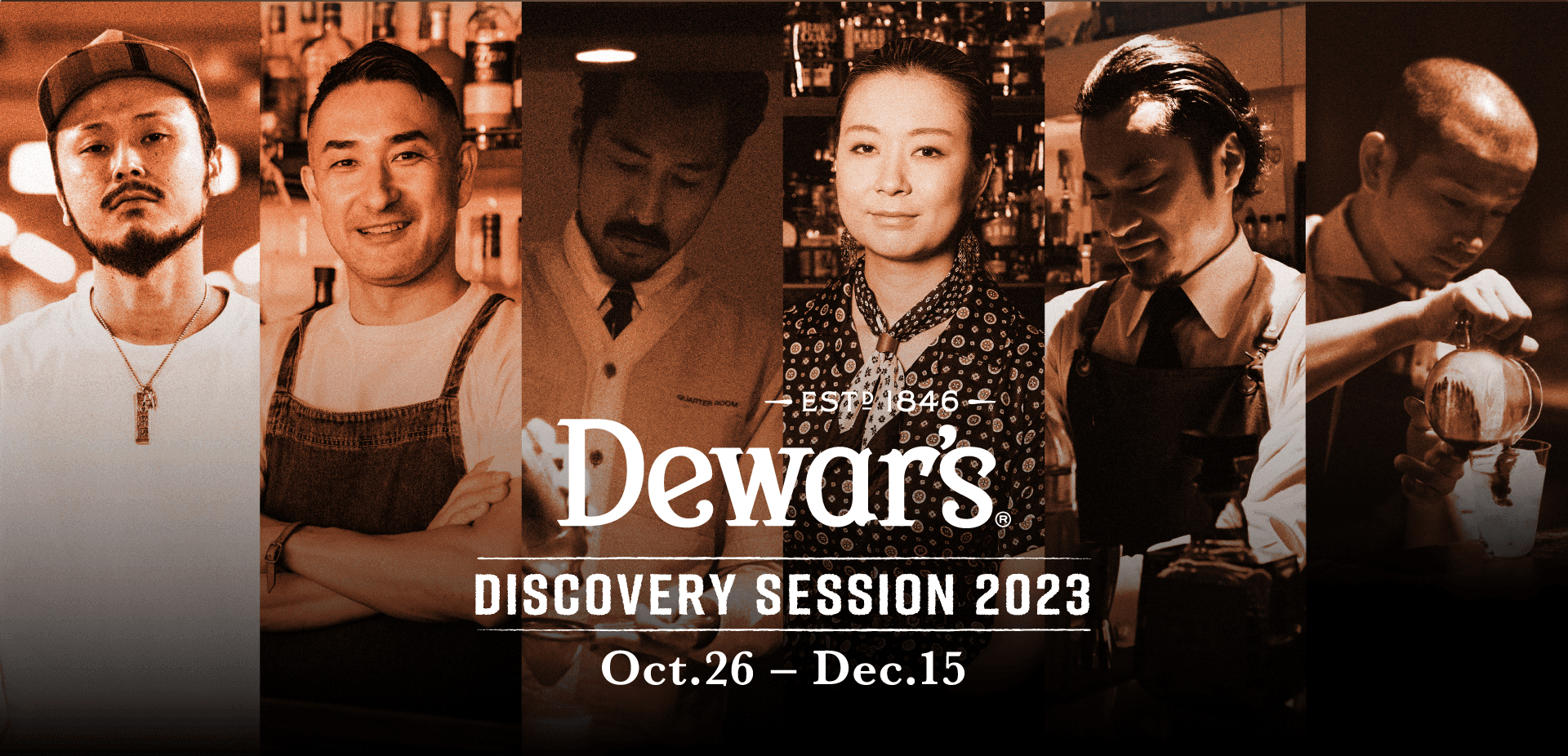 Dewar's DISCOVERY SESSION2023